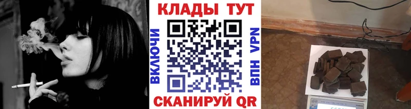 Купить наркотики сайты Красноуфимск ГАШ  Каннабис  COCAIN  Alpha-PVP  Меф мяу мяу 
