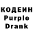 Codein Purple Drank MinePrank