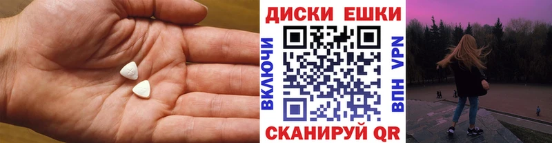 Экстази 300 mg  Красноуфимск 