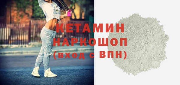 соль курить ск Балахна
