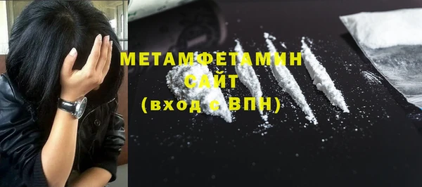 стаф Балабаново