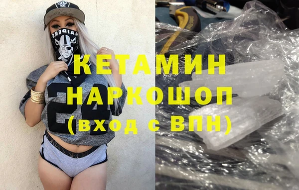 соль курить ск Балахна