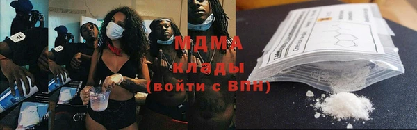 амф Строитель