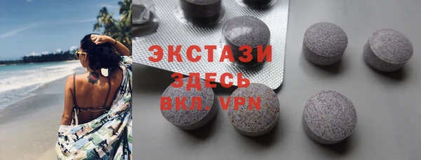 соль курить ск Балахна