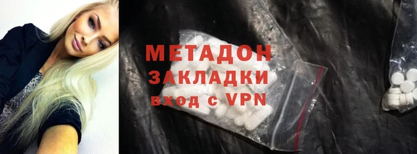 амф Строитель