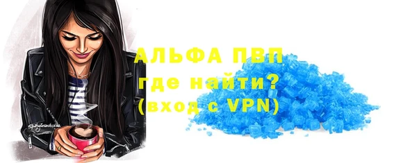 альфа пвп Баксан