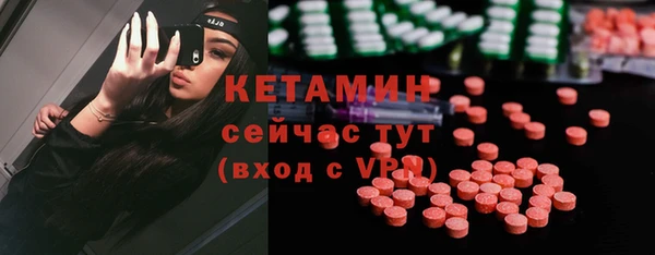 стаф Балабаново