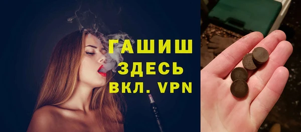 MDMA Premium VHQ Белоозёрский