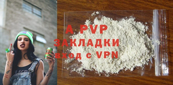 стаф Балабаново