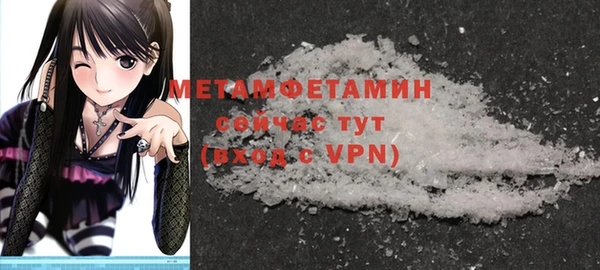 альфа пвп Струнино