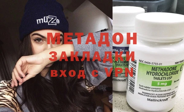 МДМА Ступино