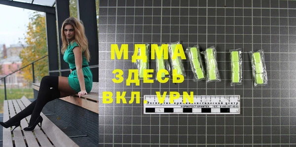 альфа пвп Баксан