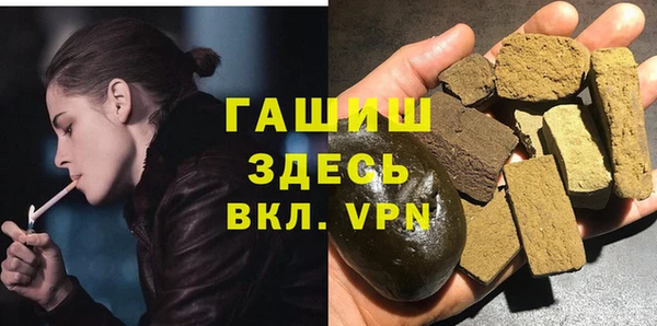 соль курить ск Балахна