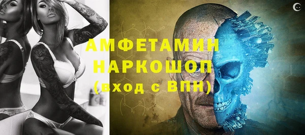соль курить ск Балахна