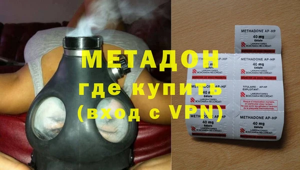 альфа пвп Струнино
