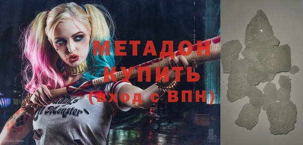 соль курить ск Балахна