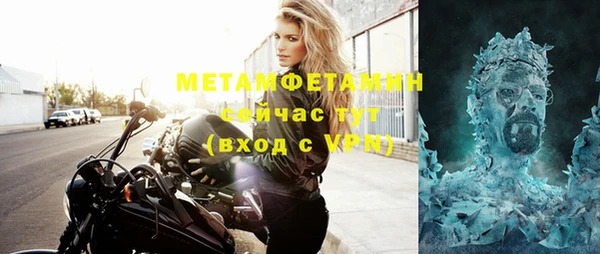 стаф Балабаново