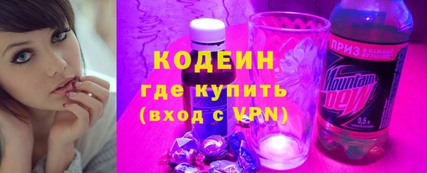 МДМА Ступино
