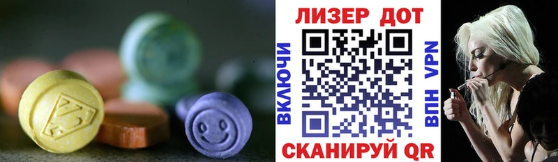 ЛСД экстази ecstasy  Красноуфимск 