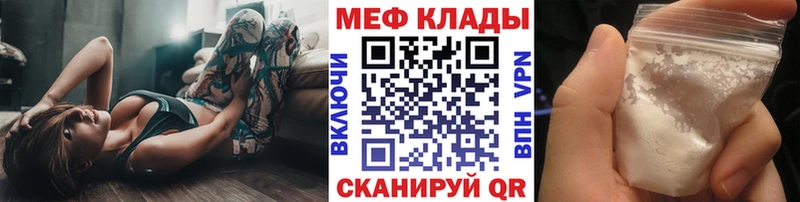 МЯУ-МЯУ мука  Красноуфимск 