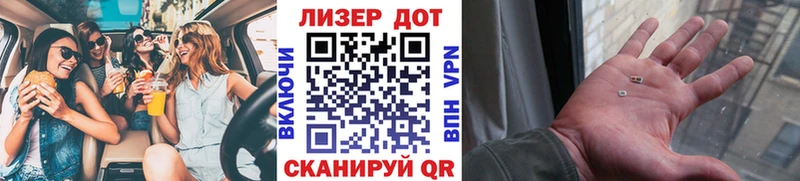Марки NBOMe 1,8мг  Красноуфимск 
